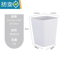 敬平大容量无盖垃圾桶家用厨房客厅卫生间办公室大号方形北欧简约纸篓