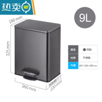 敬平不锈钢垃圾桶厨房用家用轻奢客厅卫生间大号容量办公室脚踏式