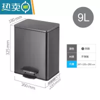 敬平不锈钢垃圾桶厨房用家用轻奢客厅卫生间大号容量办公室脚踏式