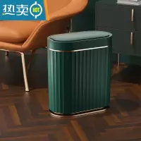 敬平轻奢智能垃圾桶感应式带盖家用客厅厨房厕所卫生间自动电动便纸桶