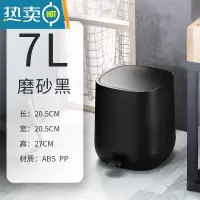 敬平高颜值脚踩垃圾桶家用客厅厨房轻奢带盖厕所垃圾桶简约创意办公室
