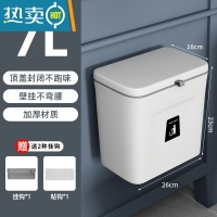 敬平垃圾桶免打孔壁挂式卫生间有盖挂式厕所夹缝挂墙洗手间便纸桶家用