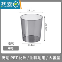 敬平轻奢垃圾桶家用客厅简约透明装垃圾器厨房厕所大容量纸篓