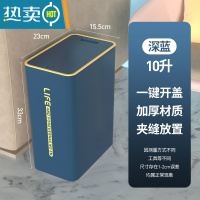 敬平垃圾桶家用带盖卫生间夹缝厕所卧室厨房简约北欧风客厅纸篓