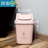 敬平带盖垃圾桶家用客厅北欧简约翻盖大号卫生间厕所方形摇盖垃圾筒小