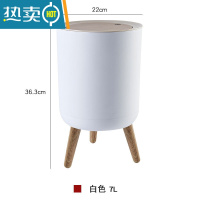 敬平日式垃圾桶卫生间按压式带盖创意高脚圆形家用客厅厨房轻奢风ins