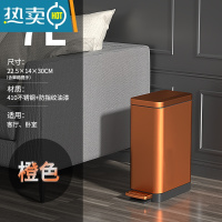 敬平垃圾桶不锈钢轻奢家用卫生间夹缝客厅厨房卧室厕所带盖大号脚踩筒
