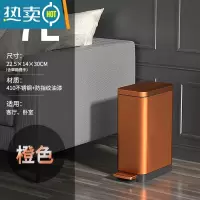 敬平垃圾桶不锈钢轻奢家用卫生间夹缝客厅厨房卧室厕所带盖大号脚踩筒