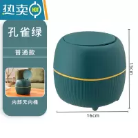 敬平桌面垃圾桶迷你家用可爱桌上办公室客厅ins风小号带盖创意纸篓筒