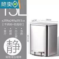 敬平大容量加厚不锈钢厨房垃圾桶15L方形客厅垃圾桶脚踩大号30升