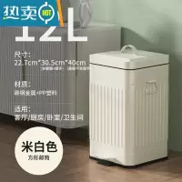 敬平方形厨房专用垃圾桶大号大容量家用复古客厅厨余高颜值脚踏式