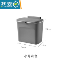 敬平厨房滑盖垃圾桶橱柜门专用壁挂式垃圾筒家用厨余分类收纳带盖纸篓
