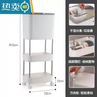 敬平垃圾桶家用厨房加高专用置物架可移动滑轮双层厨余分类收纳不弯腰