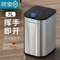 敬平智能垃圾桶家用带盖感应式不锈钢电动客厅创意厨房大容量自动卧室