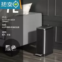 敬平垃圾桶家用厨房办公室轻奢厕所卫生间不锈钢大容量夹缝脚踏式带盖
