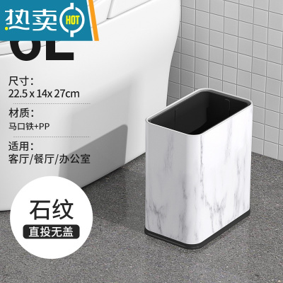敬平垃圾桶家用客厅厨房厕所卫生间卧室大容量无盖不锈钢纸篓