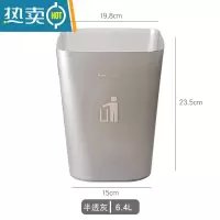 敬平磨砂方形垃圾桶家用无盖简约现代压圈厨房客厅创意办公室北欧ins