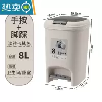 敬平厨房脚踩垃圾桶厕所卫生间家用带盖客厅大容量小号卧室轻奢纸篓筒