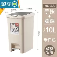 敬平垃圾桶家用厕所卫生间客厅带盖厨房有盖脚踩脚踏式方形