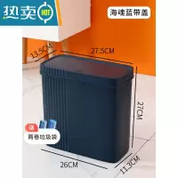 敬平夹缝垃圾桶家用带盖客厅卫生间厕所按压式大容量纸篓轻奢厨房窄筒