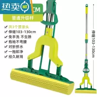 敬平胶棉拖把家用吸水地拖对折式挤水海绵拖把头免手洗干湿两用