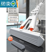 敬平2021挤水家用海绵拖把一拖净免手洗吸水对折式胶棉拖布