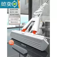 敬平2021挤水家用海绵拖把一拖净免手洗吸水对折式胶棉拖布