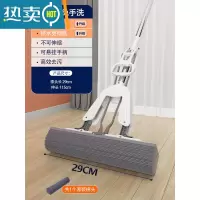 敬平海绵头拖把2022新款免手洗墩布家用吸水胶棉拖布对折式一拖地净