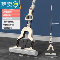 敬平海绵拖把吸水家用2022新款一拖胶棉式大号免手洗对折头挤水拖布净