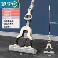 敬平海绵拖把吸水家用2022新款一拖胶棉式大号免手洗对折头挤水拖布净