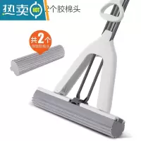 敬平2021新款海绵拖把一拖吸水对折式胶棉家用净挤拖头免手洗拖布