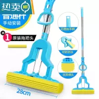 敬平吸水海绵拖把头对折式挤水免手洗家用胶棉懒人大号地拖拖布卫生间