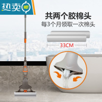 敬平高端海绵拖把源头厂家飞翼对折挤水免手洗家用吸水胶绵一拖净