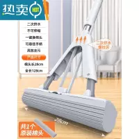 敬平2021新款吸水海绵免手洗一拖净懒人家用胶棉式拖把头地拖布