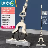 敬平免手洗海绵拖把2020新款家用吸水地拖布一拖胶棉头挤水懒人净