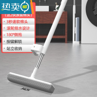 敬平免手洗海绵拖把头吸水家用干湿胶棉懒人挤水大号一拖两用地拖布净