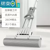 敬平海绵吸水拖把家用大号滚轮式胶棉拖把头一拖浴室厕所卫生间托把净