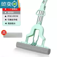 敬平海绵拖把家用免手洗拖地吸水干湿两用一拖胶棉头大号对折式净