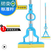 敬平不锈钢杆胶棉吸水拖把 海绵对折式挤水 可拉伸地板拖 免手洗