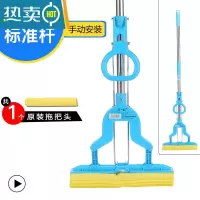 敬平不锈钢杆胶棉吸水拖把 海绵对折式挤水 可拉伸地板拖 免手洗