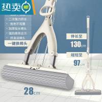 敬平海绵拖把头免手洗吸水干湿两用家用懒人对折挤水胶棉地拖布一拖净