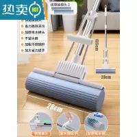 敬平海绵头拖把家用一拖净吸水挤水大号胶棉拖把对折式2021新款