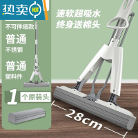 敬平海绵拖把免手洗干湿两用对折式家用懒人拖把大号吸水胶棉拖把