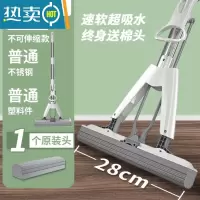 敬平海绵拖把免手洗干湿两用对折式家用懒人拖把大号吸水胶棉拖把
