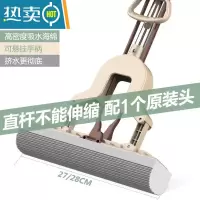 敬平2021新款吸水海绵拖把免手洗一拖懒人家用胶棉式拖拖把头地拖布净