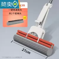 敬平海绵拖把家用免手洗吸水挤水滚轮式一键替换头懒人一拖净38cm大号