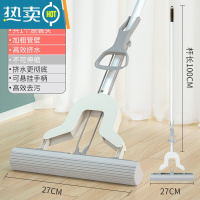 敬平海绵拖把吸水家用瓷砖胶棉大号一拖净干湿两用挤水免手洗地拖