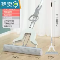 敬平海绵拖把吸水家用瓷砖胶棉大号一拖净干湿两用挤水免手洗地拖