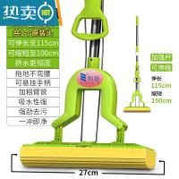 敬平胶棉拖把对折式吸水拖把不锈钢杆挤水拖把地拖布海绵拖把