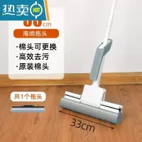 敬平海绵拖把大号懒人吸水家用一拖净免手洗挤水懒人胶棉拖把头